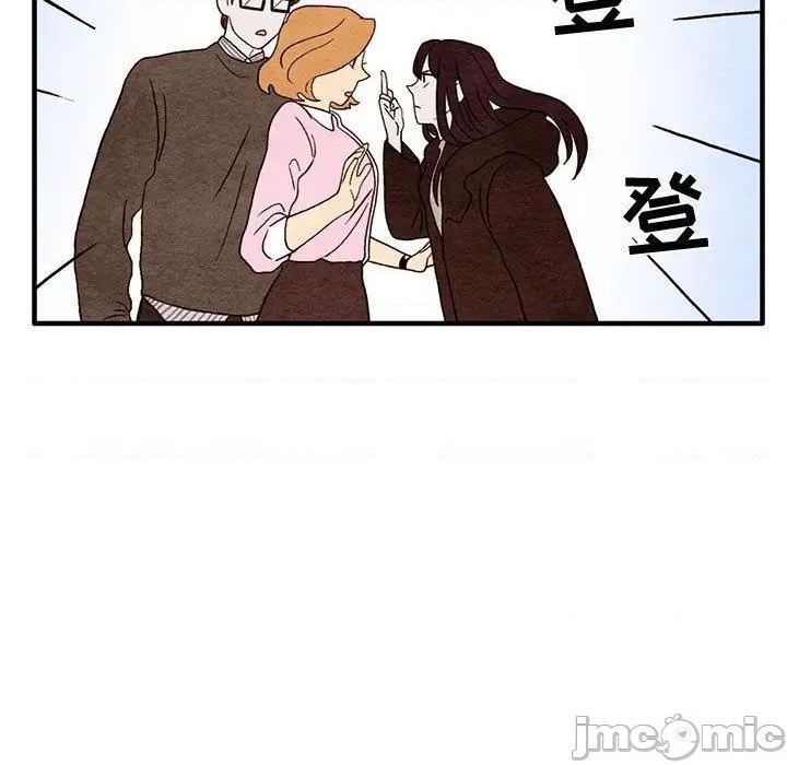 超自然是什么漫画,第4话5图