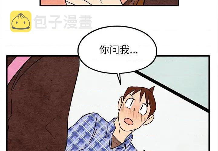 超自然生物档案漫画,第19话4图