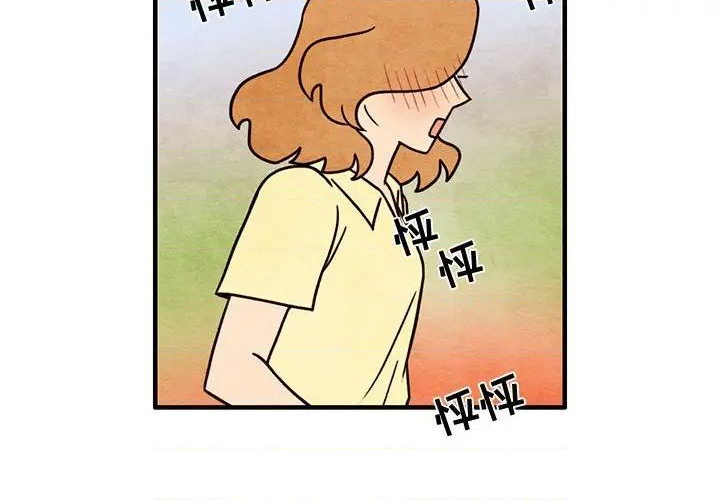 超自然恋爱 韩式漫画漫画,第54话4图