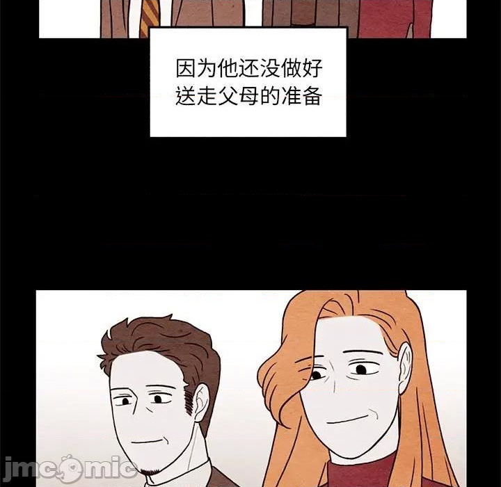 超自然武装漫画,第62话5图