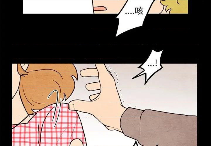 超自然番剧漫画,第61话3图
