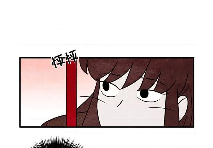 超自然恋爱 韩式漫画漫画,第54话1图