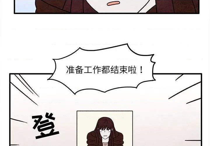 超自然行动组电脑版下载最新版漫画,第48话4图