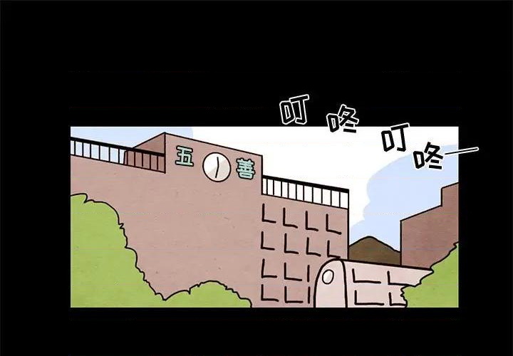 超自然大英雄笔趣阁漫画,第33话1图