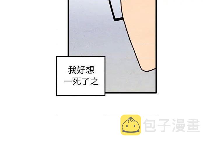 超自然行动组电脑版下载最新版中文版官方漫画,第49话4图