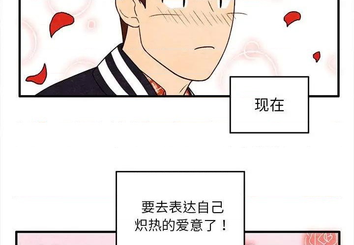 超自然武装漫画,第7话3图