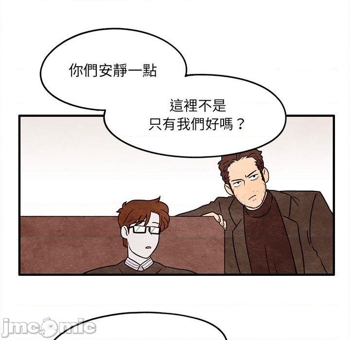 超自然是什么漫画,第12话3图
