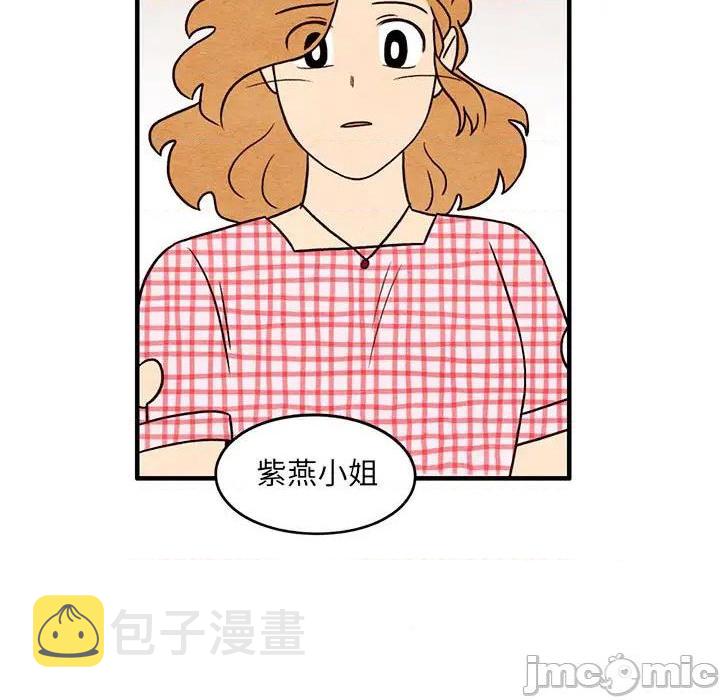 超自然恋爱电视剧漫画,第57话5图