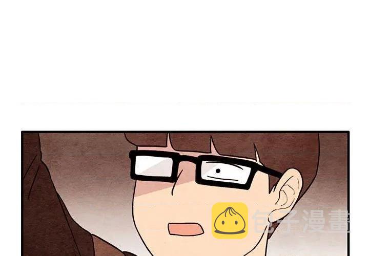 很自然的恋爱漫画,第52话1图