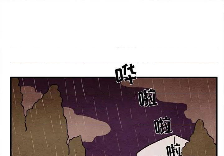 超自然之恋舞台剧漫画,第22话1图