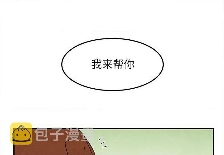 超自然之恋舞台剧漫画,第27话1图