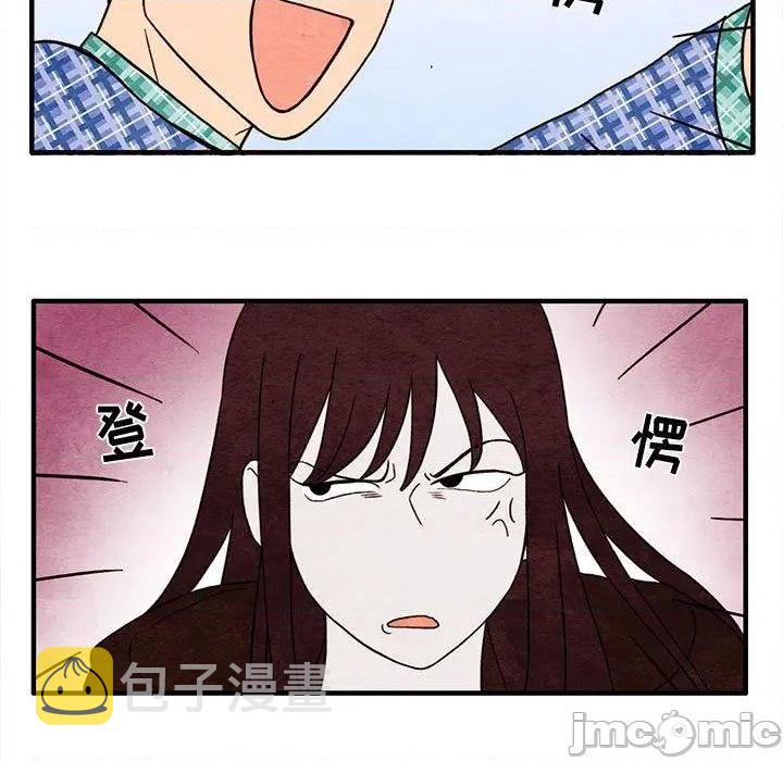 超自然学院漫画,第5话5图