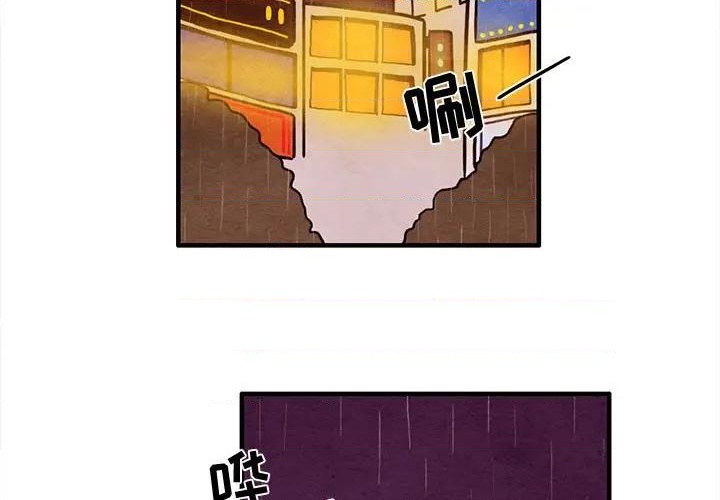 自然的恋爱方式漫画,第21话3图