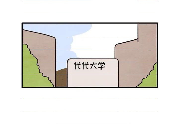 超自然之恋舞台剧漫画,第36话1图