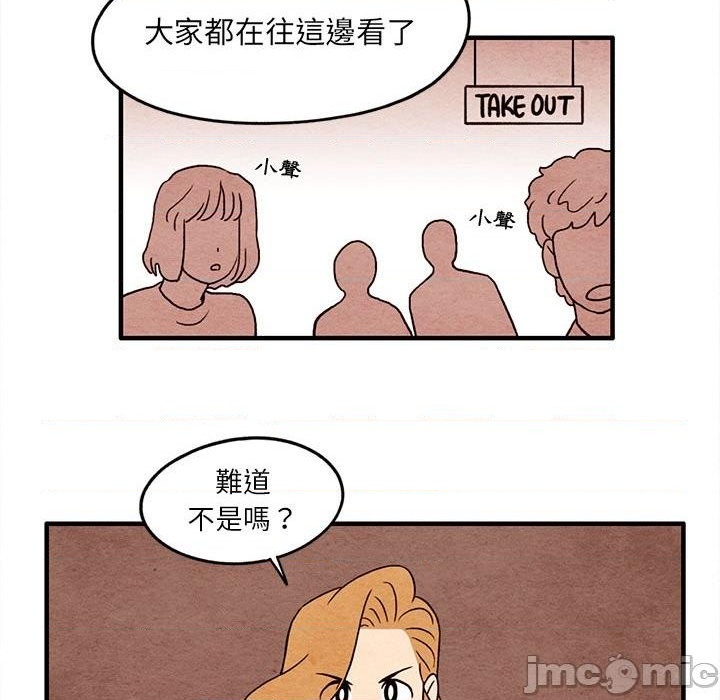 超自然是什么漫画,第12话4图