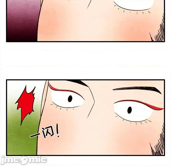 超自然变形动物图鉴漫画,第28话5图