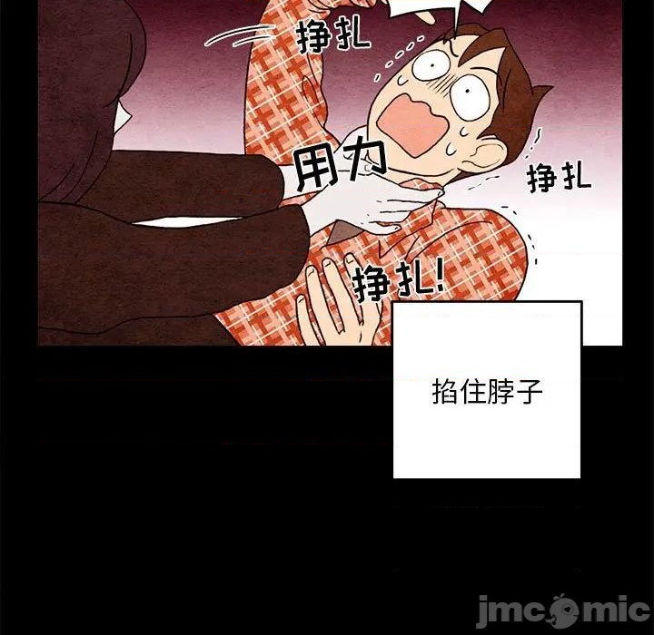 超自然行动组电脑版下载最新版中文版官方漫画,第3话5图