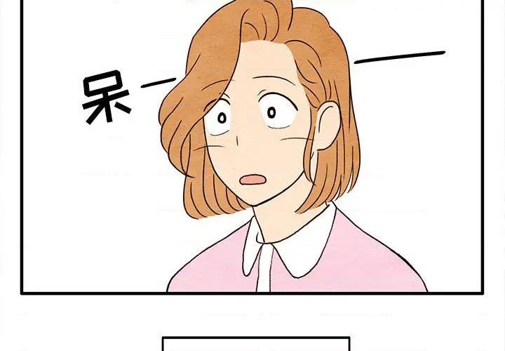 超自然聊天漫画,第2话3图