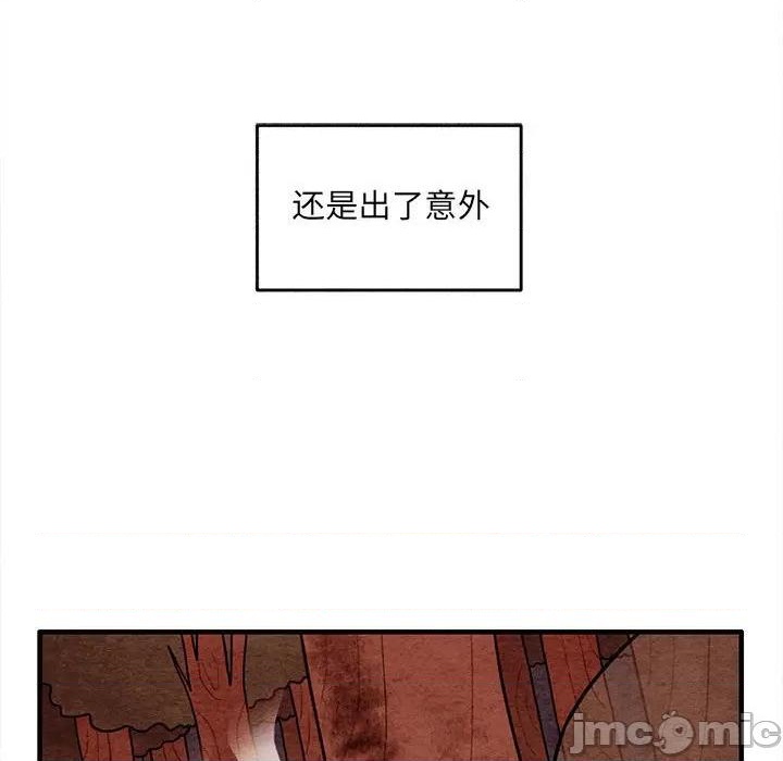 超自然恋爱电视剧漫画,第64话5图