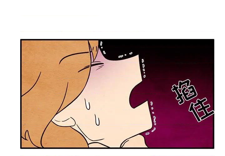 超自然事件之坠龙事件电影完整版漫画,第58话3图