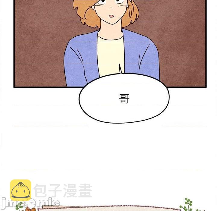 超自然是什么漫画,第12话5图