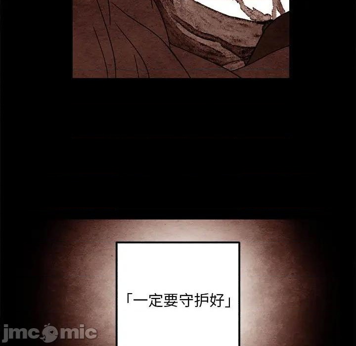 超自然变形动物图鉴漫画,第50话5图
