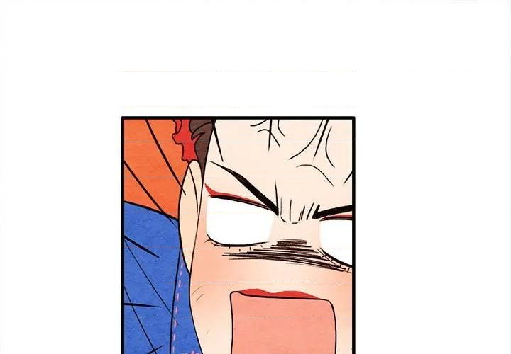 超自然是什么漫画,第17话1图
