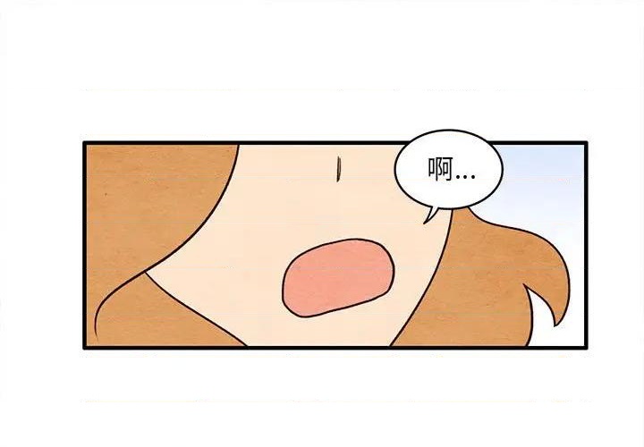 超自然恋爱 韩式漫画漫画,第44话1图