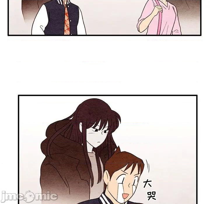 超自然爱恋漫画,第8话5图