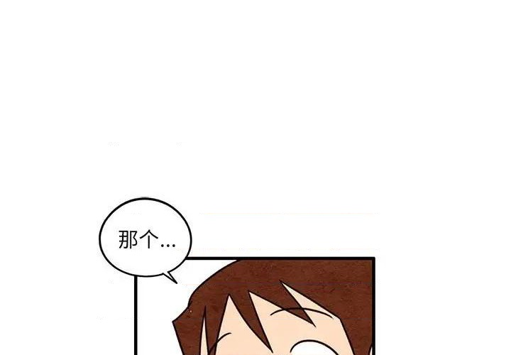 超自然行动组电脑版下载最新版中文版官方漫画,第53话1图