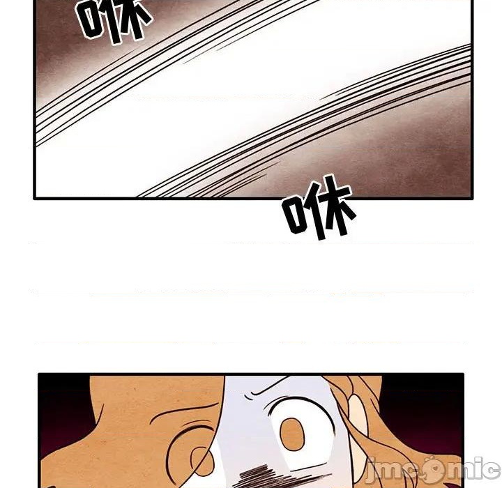 很自然的恋爱漫画,第52话5图