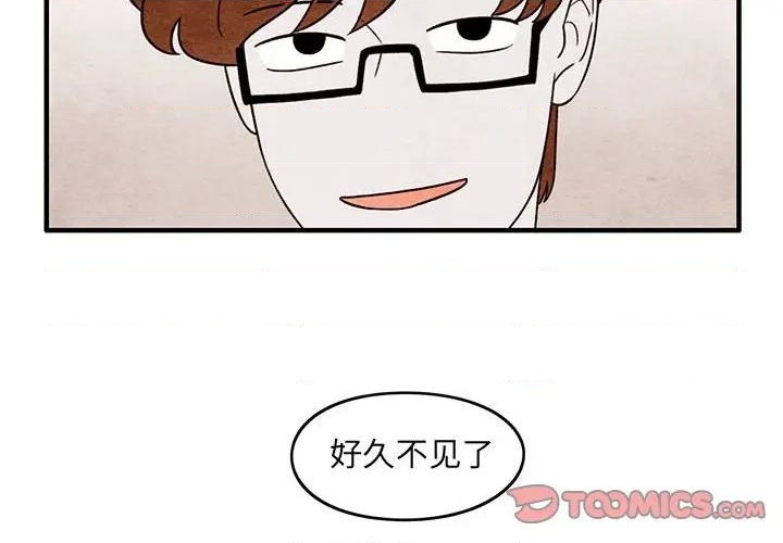 超自然恋爱电视剧漫画,第57话2图