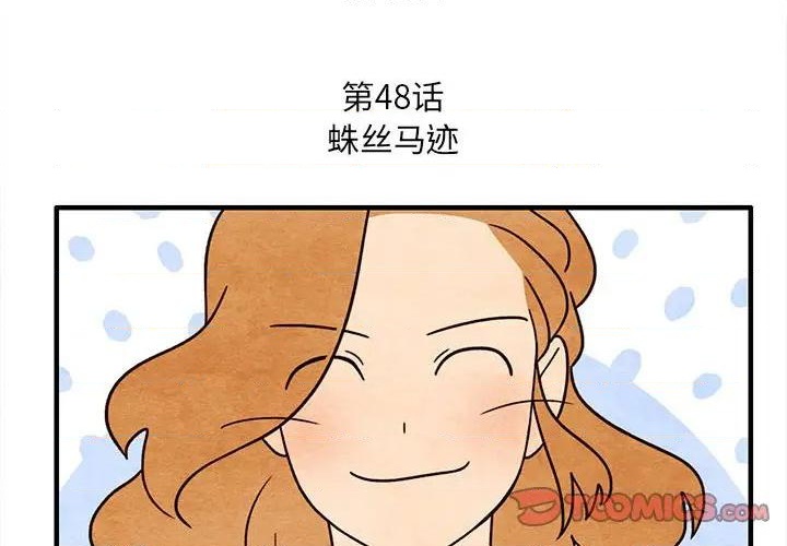 超自然行动组电脑版下载最新版漫画,第48话2图