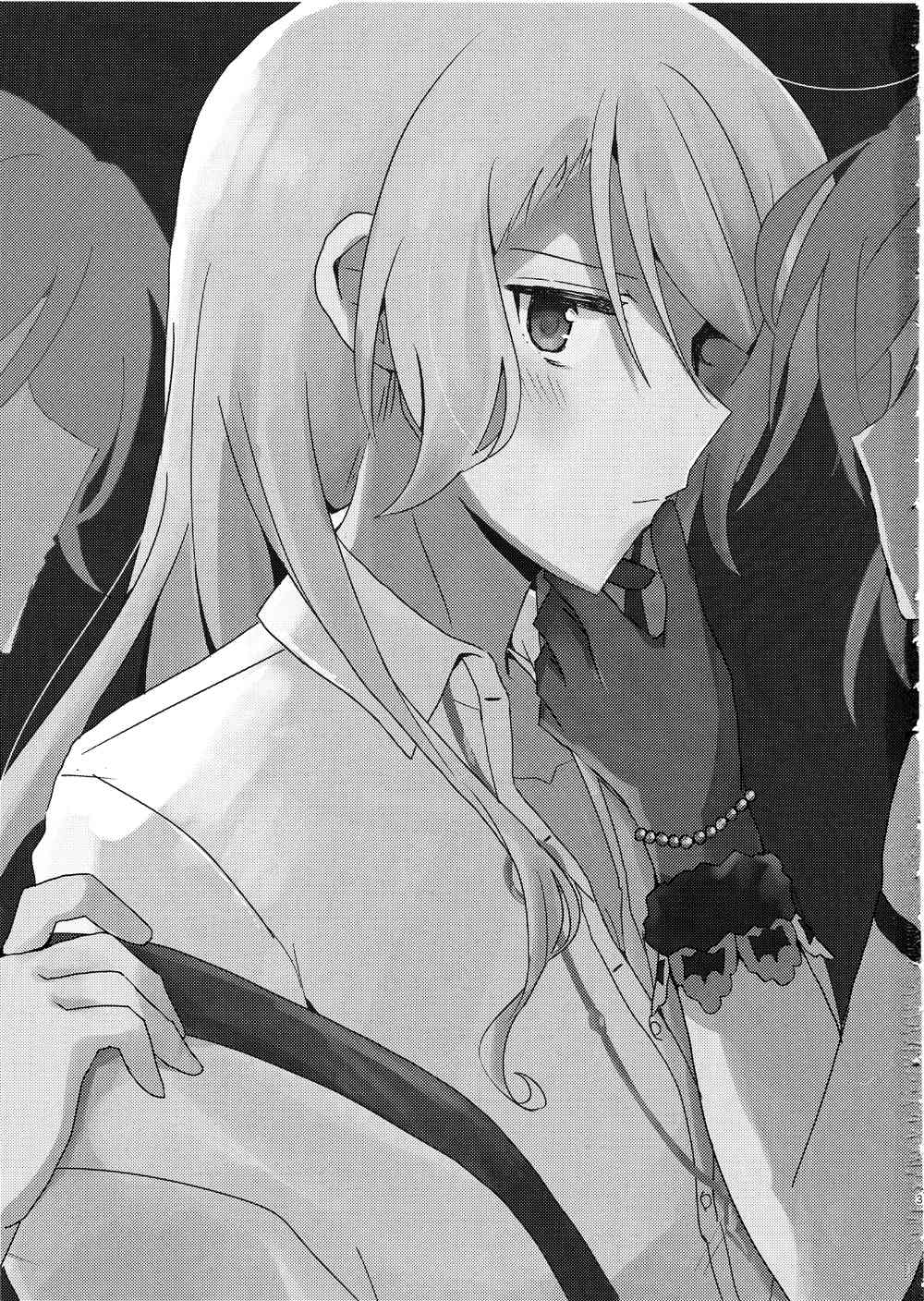 2号台风鲇鱼漫画,第1话3图