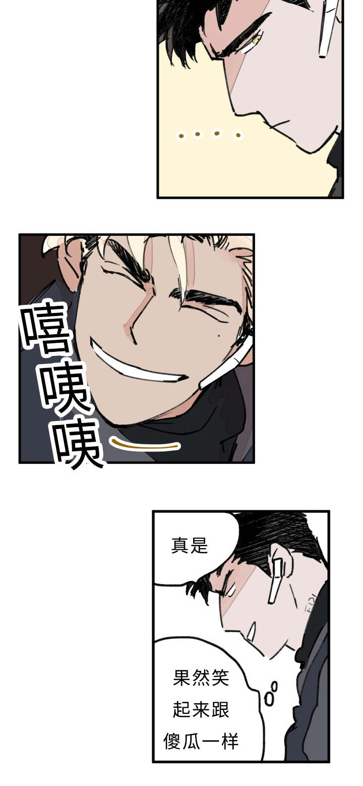 特良普什么时间上任漫画,第7话5图