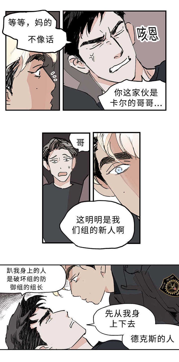 te连接器找亿配芯城漫画,第2话2图