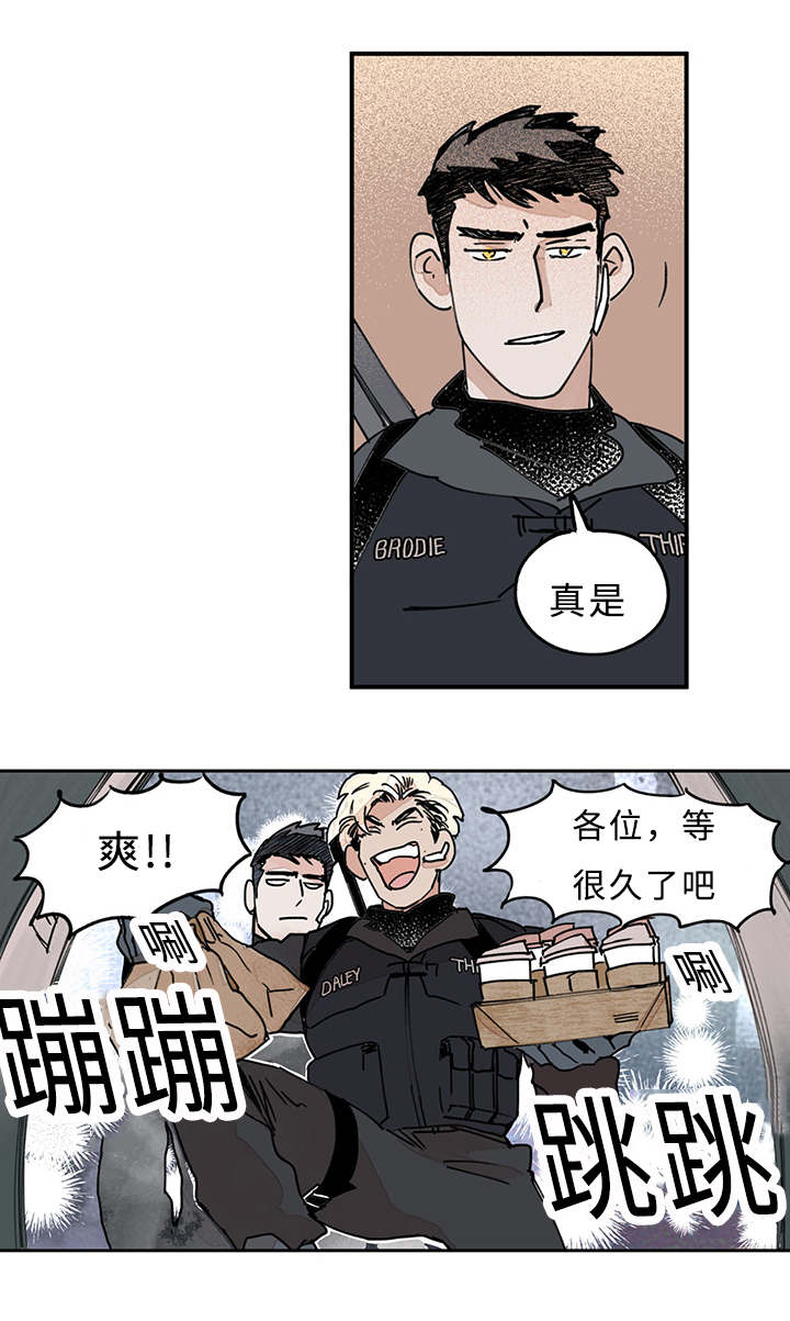 莱蒂莎和迪特里安漫画,第13话4图