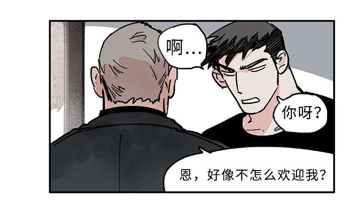 特粮特经作物概念漫画,第32话1图
