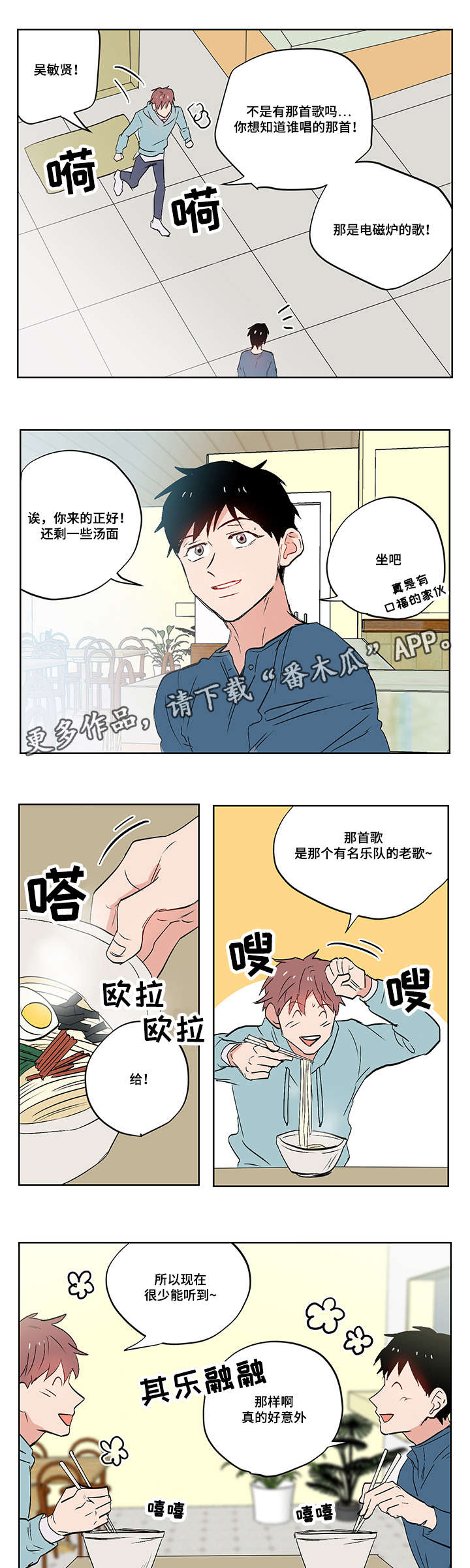 一个胆小内向不爱说话的小女孩漫画,第17章：我的喜欢是这样的1图