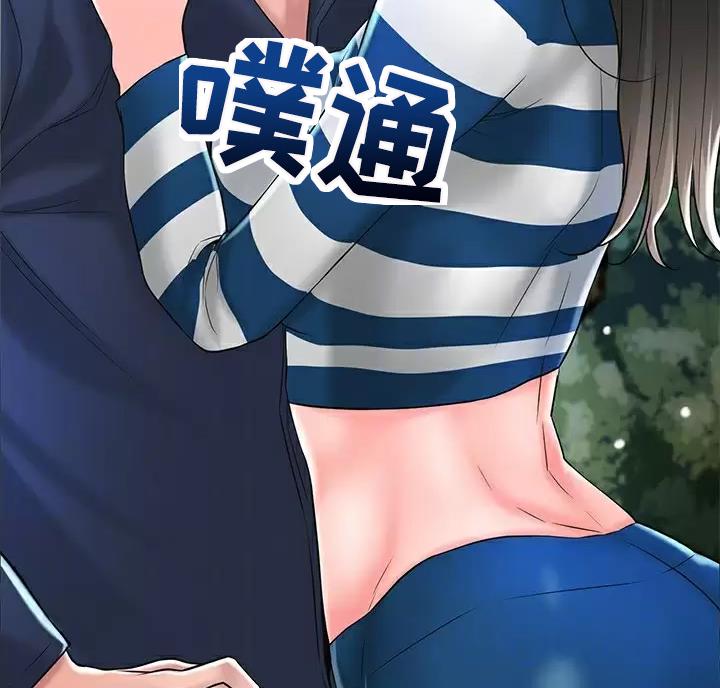 专职家教漫画免费漫画,第83话4图