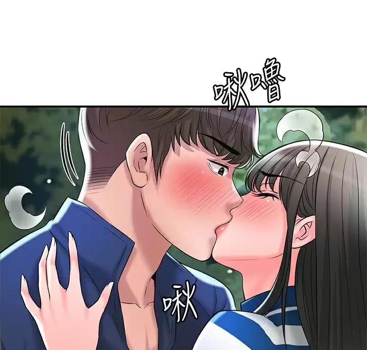 专职家教漫画免费漫画,第83话3图