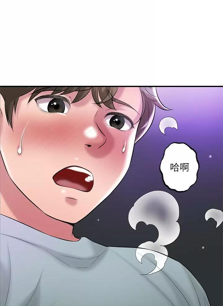 专职家教漫画免费漫画,第89话1图