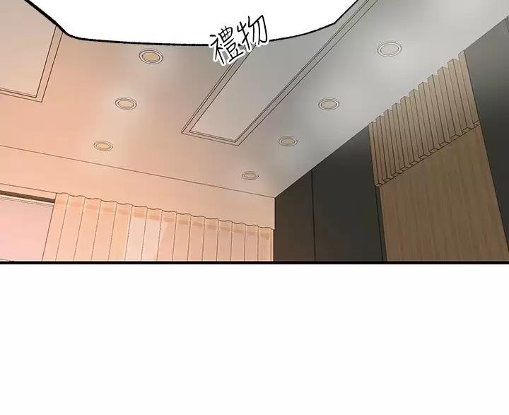 专职驾驶员安全教育培训漫画,第78话2图