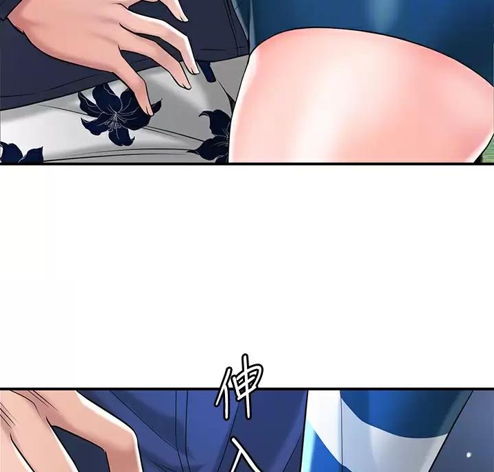 专职家教漫画免费漫画,第83话5图