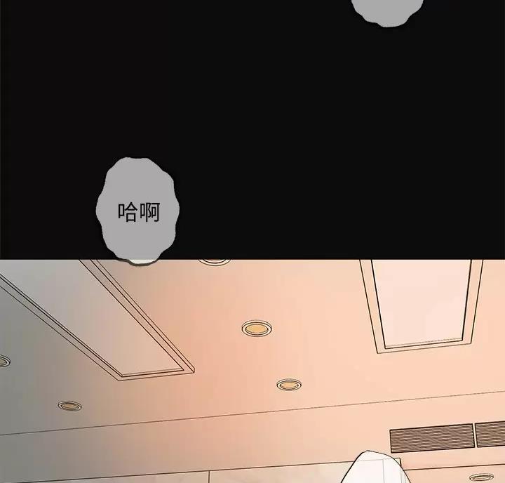 专职家教为什么价格高漫画,第80话2图