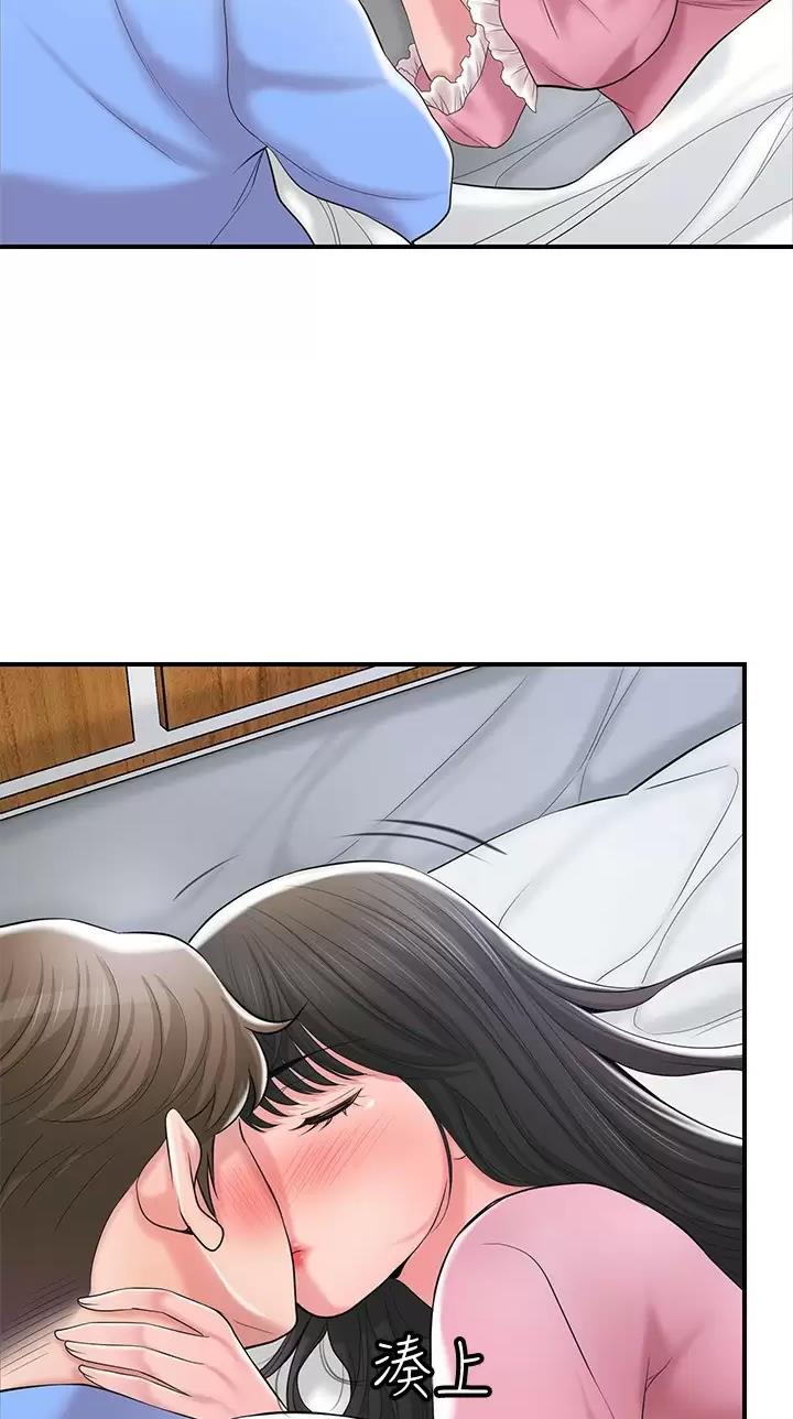 专职家教老师怎么样漫画,第99话5图