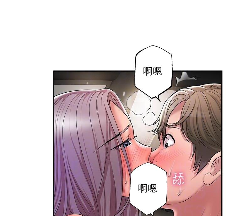 专职家教赚钱吗漫画,第41话3图
