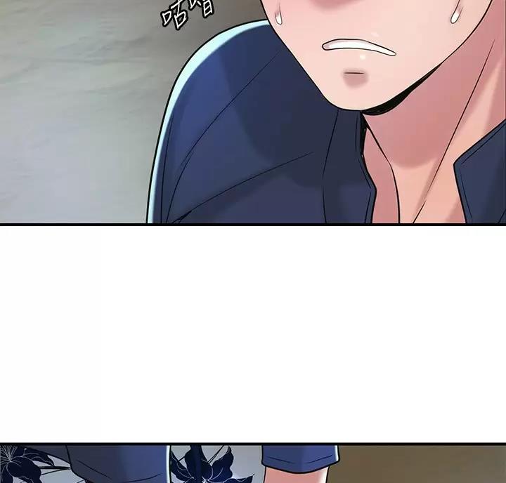专职家教怎么接单漫画,第82话5图