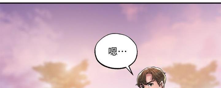 专职家教真的是家教吗漫画,第23话2图