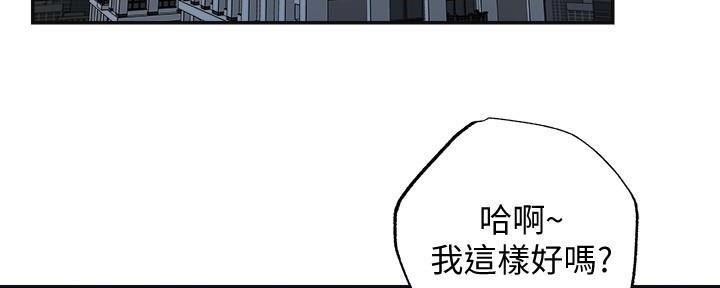 专职跑顺风车挣钱吗漫画,第9话5图